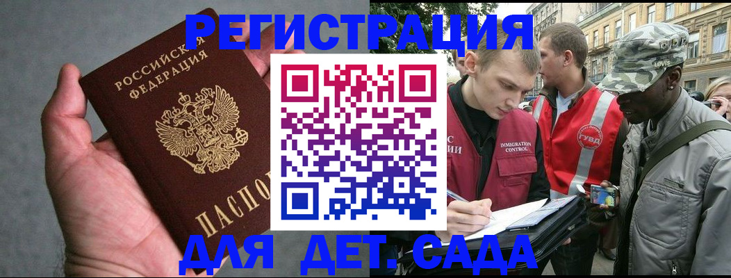 форма 3 в Бирске