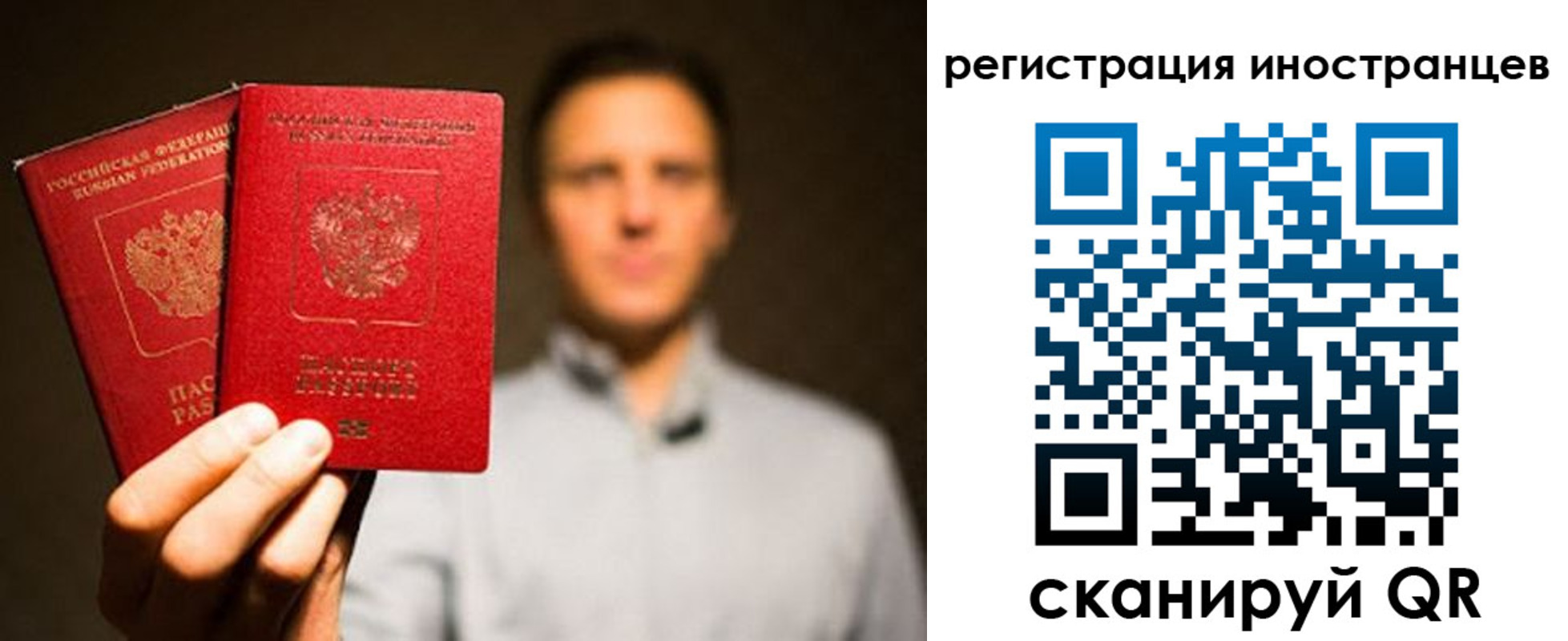 временная регистрация госуслуги в Бирске